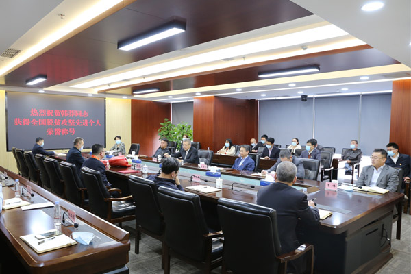 座谈会会场小图 座谈会会场小图