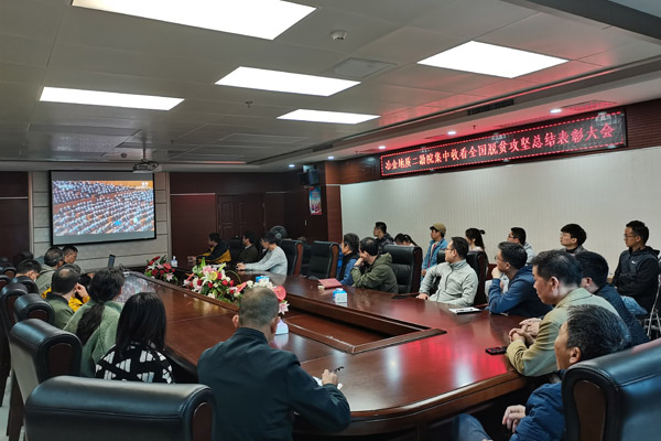 2.二局二勘院 2.二局二勘院