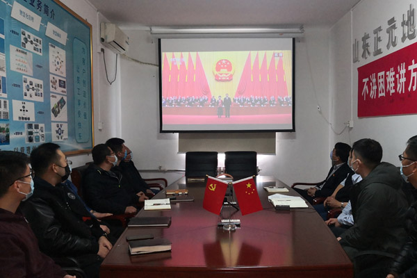 17正元地信山东地球物理公司物探公司 17正元地信山东地球物理公司物探公司