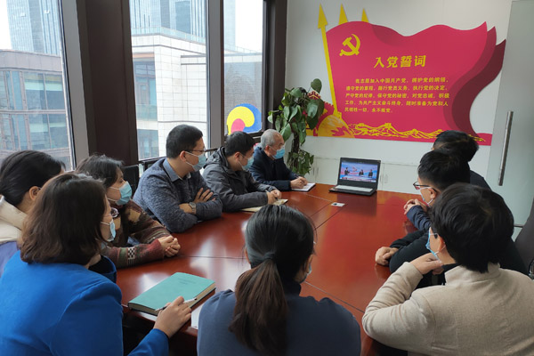 4山东局青岛地质勘查院收看脱贫攻坚表彰大会 4山东局青岛地质勘查院收看脱贫攻坚表彰大会