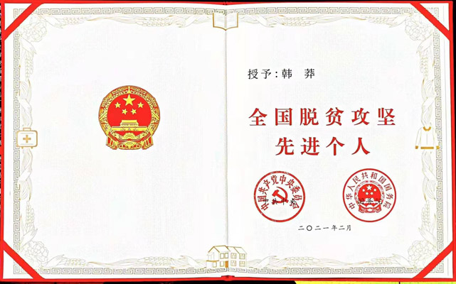 奖状1小图 奖状1小图